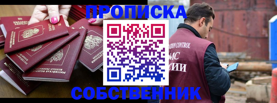 регистрация для дет. сада в Дрезне