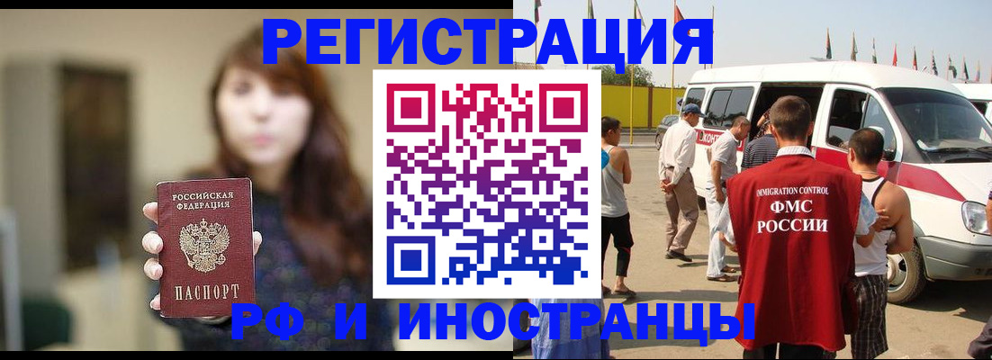 регистрация для дет. сада в Дрезне