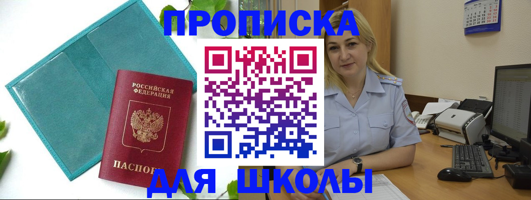регистрация для дет. сада в Дрезне